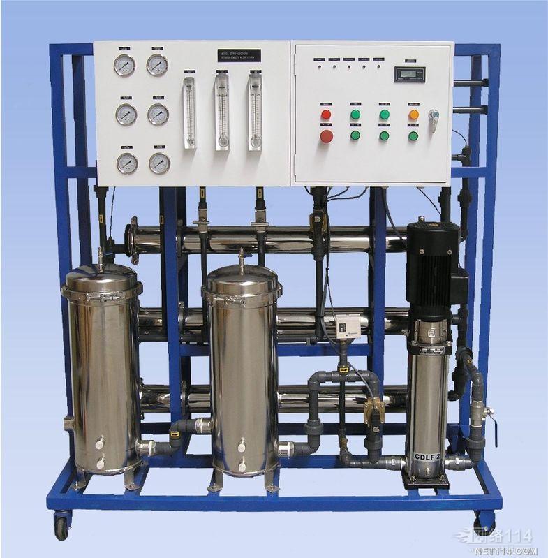 实验室超纯水设备